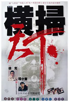 99热碰