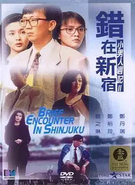 精品亚洲一区二区三区
