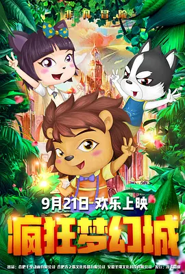 国产免费午夜高清