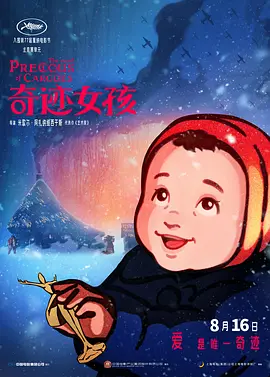 91不卡在线精品国产