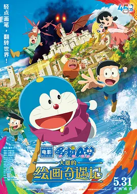 麻川丽