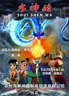 亚洲情综合五月天