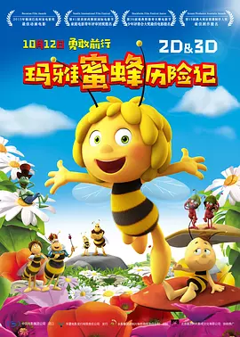 无限政史