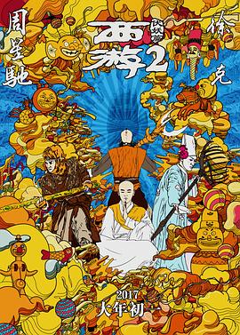 爱黑马的白马