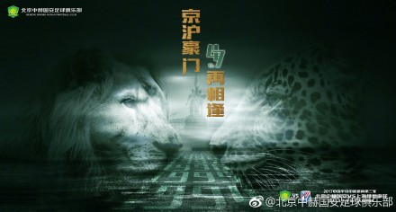 因瓦塞雷布杜马