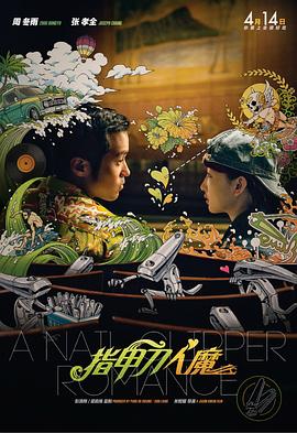 欧美一区二区三区放荡人妇