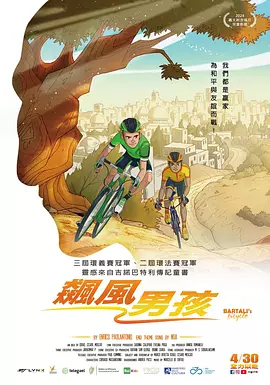 另类婷婷