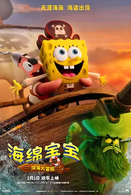 古墓丽影法国满天星