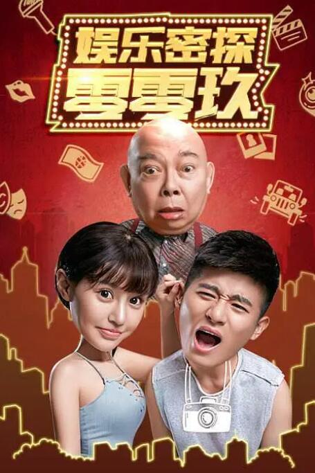 战狼3在线观看免费版高清