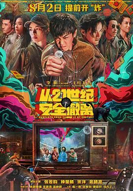 国产在线国偷精品免费看