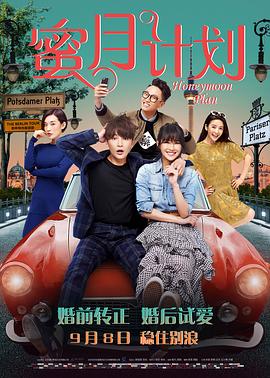 18岁看的电影