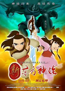 奇米第四777