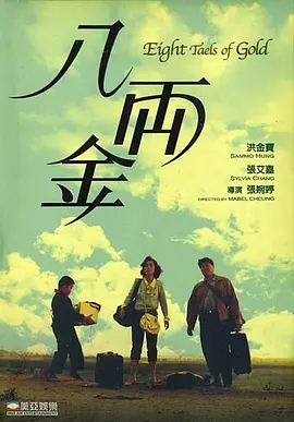 爽好久久久欧美精电影