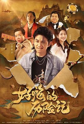 欧美午夜a级限制福利片