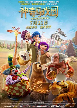 国产精品电影一区二区三区