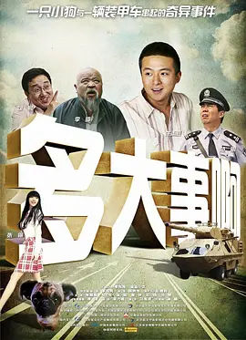 被触手怪扒开双腿侵犯