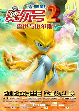 欧美日韩精品高清一区二区