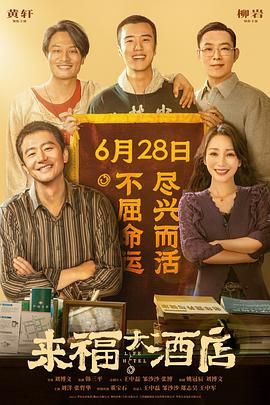 致我的陌生恋人