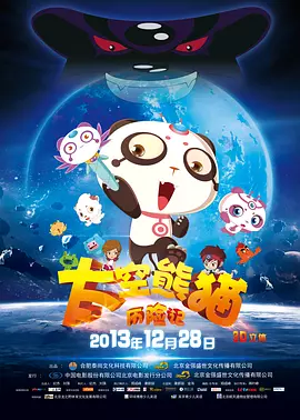 我的妻子和朋友们