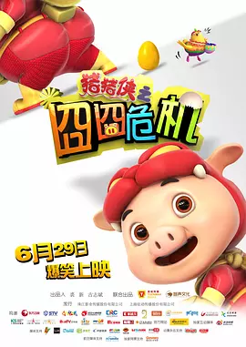 欧美综合在线观看