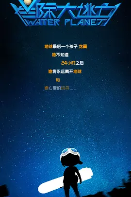 窒息捆绑调教