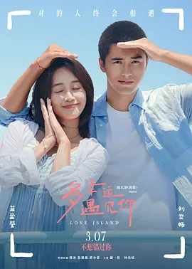 小混混的女大