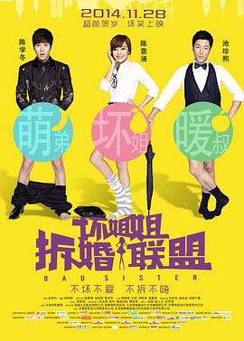 欧美日本免费