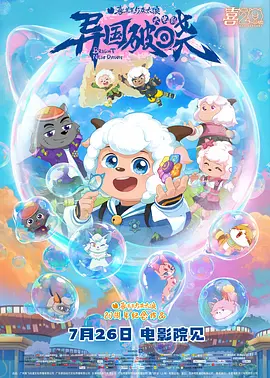 欧美日韩不卡在线