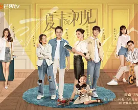 补课老师电影