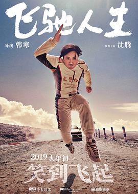 别去地下室在线观看