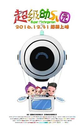 国产精久久一区二区三区