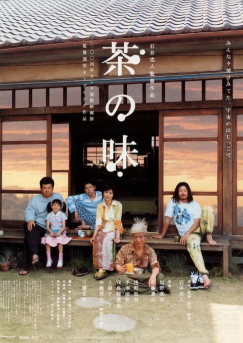 色噜噜视频影院