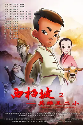 很酷的元娜