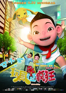 密爱我朋友的妈妈
