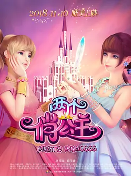 关系很好的姐姐