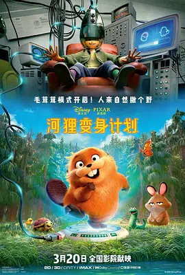 色播丁香