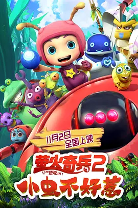 法外之徒:卑劣的街头