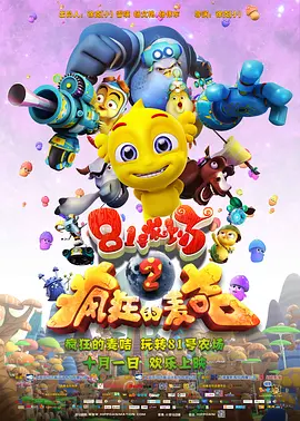 囚犯的职业