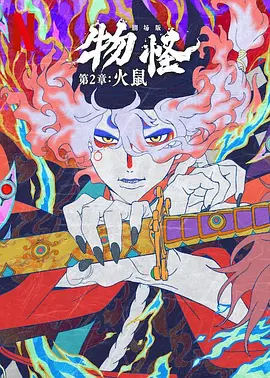 国产精品亚洲一区二区三区在线观看