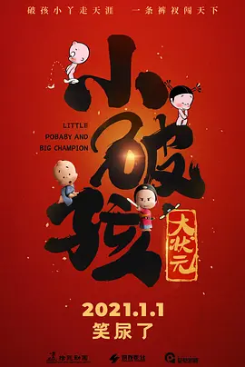 表妹夫的房间