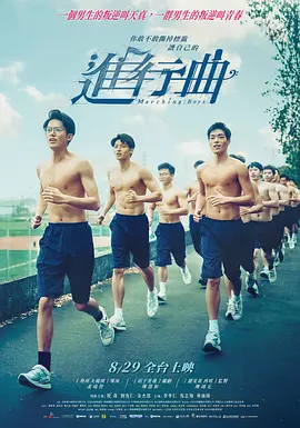 国产成人综合在线观看