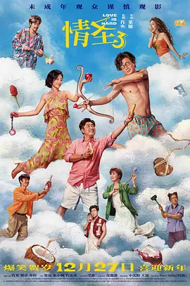 欧美日韩一区在线观看