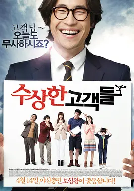 五月婷婷在线观看视频