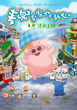 精品国产日韩一区三区