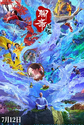 玉凤胴体羞涩张开双腿