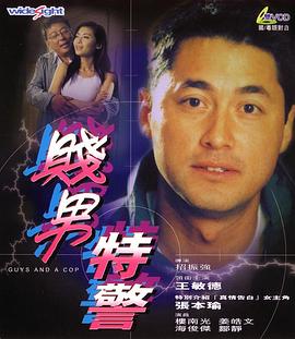 想叉叉
