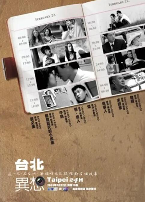 国色天香免费视频www
