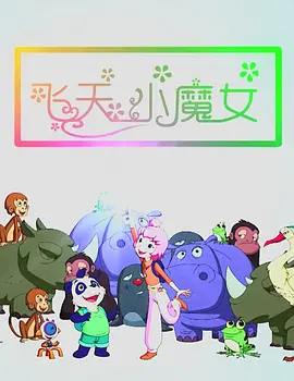 丈夫的朋友