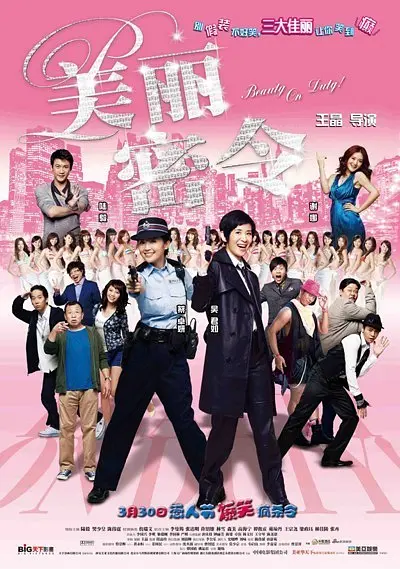 草莓视频黄版