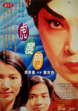 色综合电影网